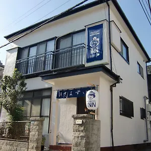 ヒサヨズ ゲストハウス